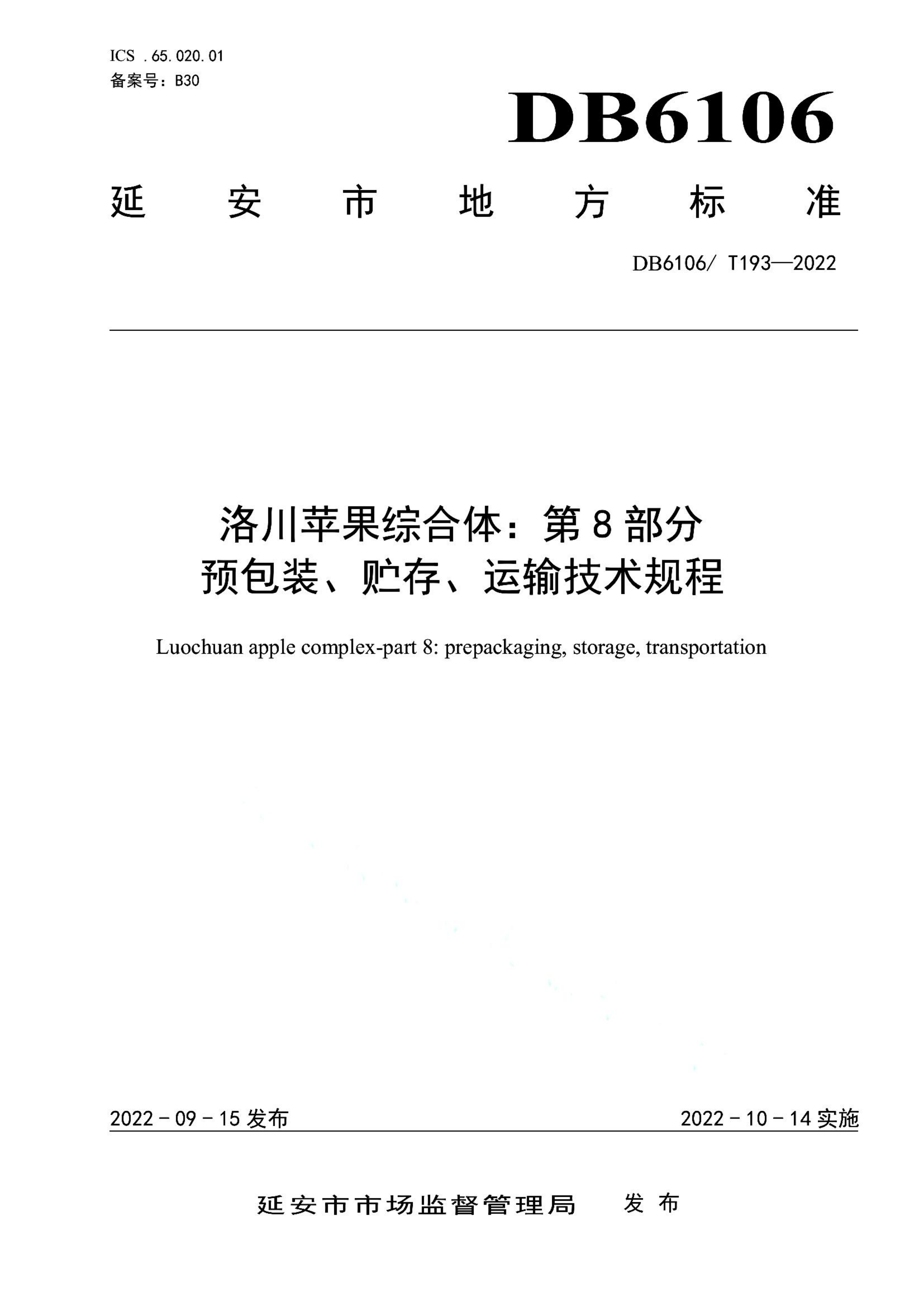 资源详情图